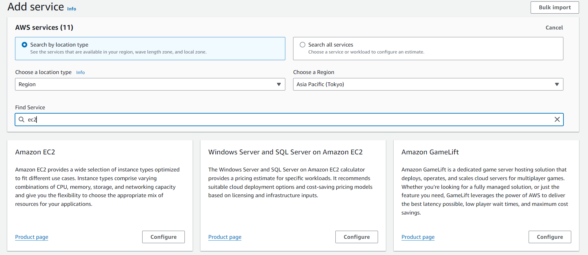 AWS Pricing Caliculatorハンズオン-ec2