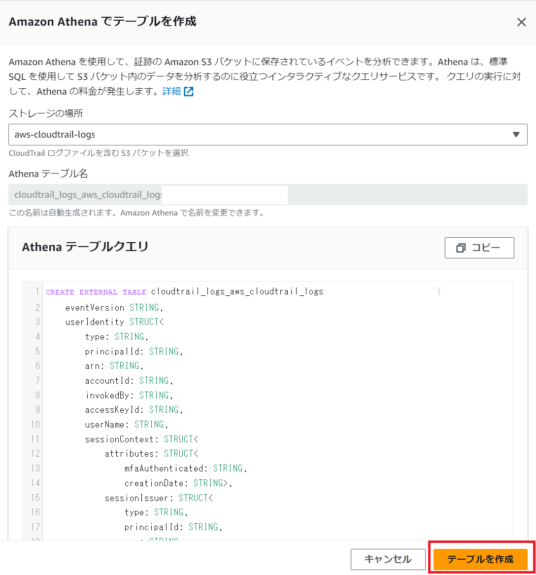 cloudtrail-s3