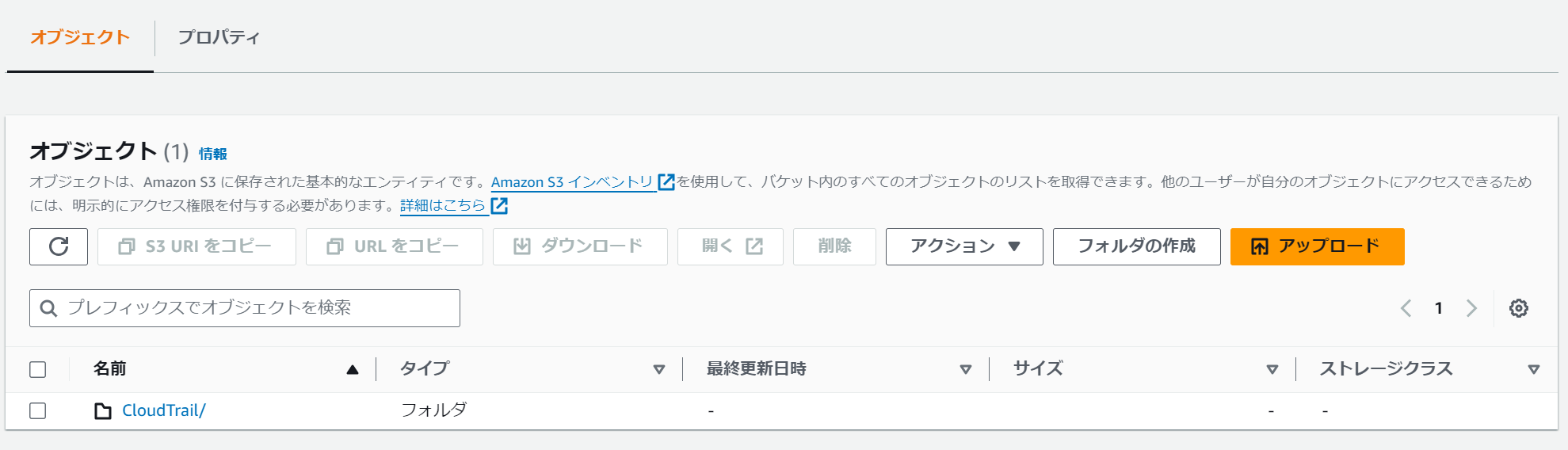 CloudTrail-S3